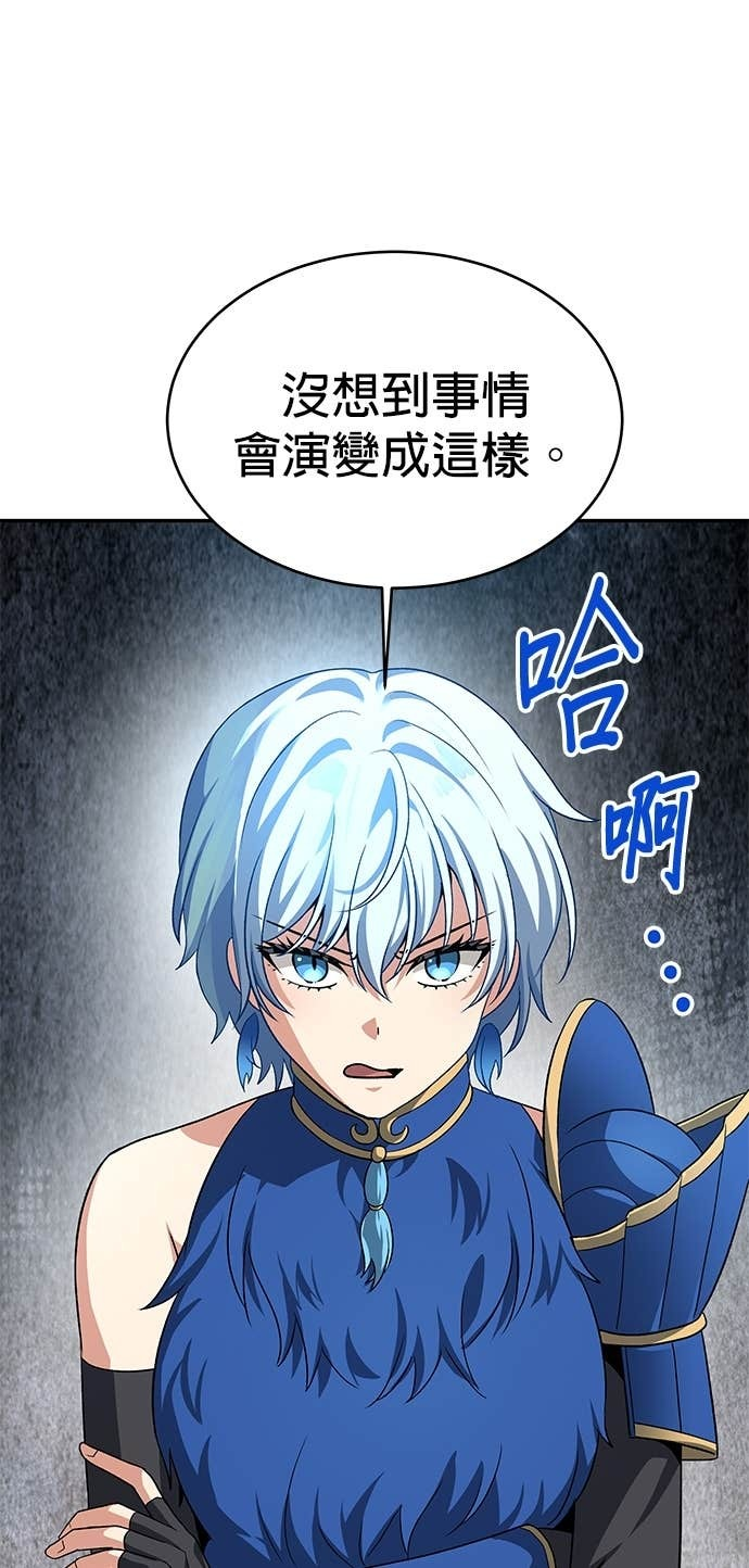 第123话 第10页
