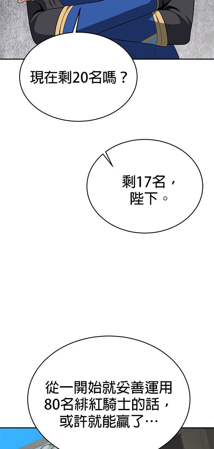 第123话 第11页
