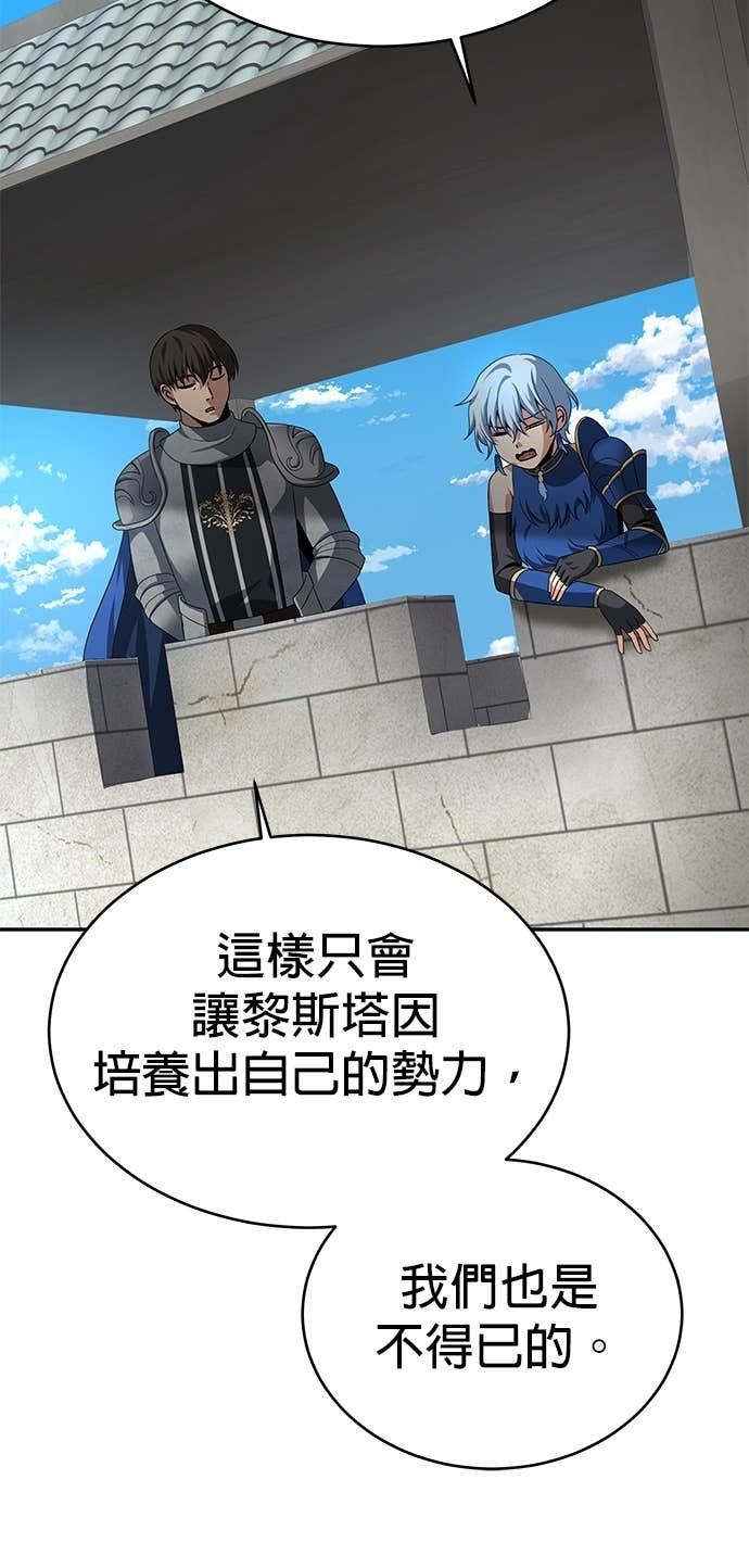 第123话 第12页
