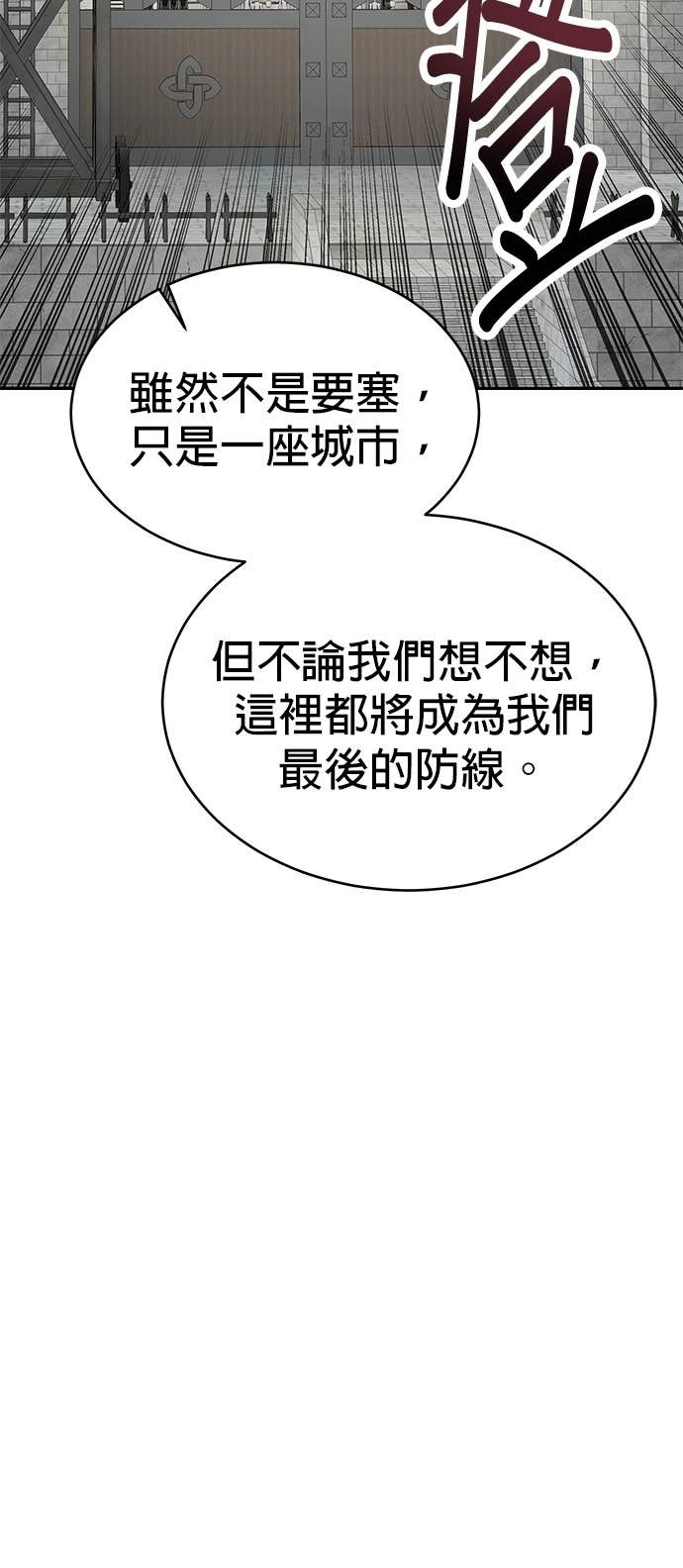 第123话 第17页