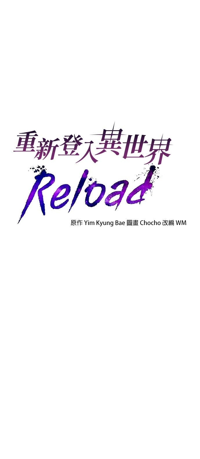 第123话 第18页