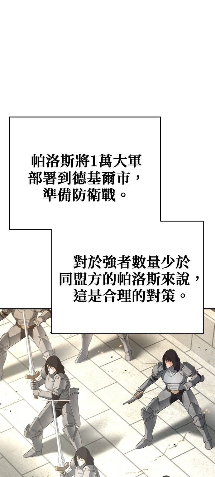 第123话 第19页