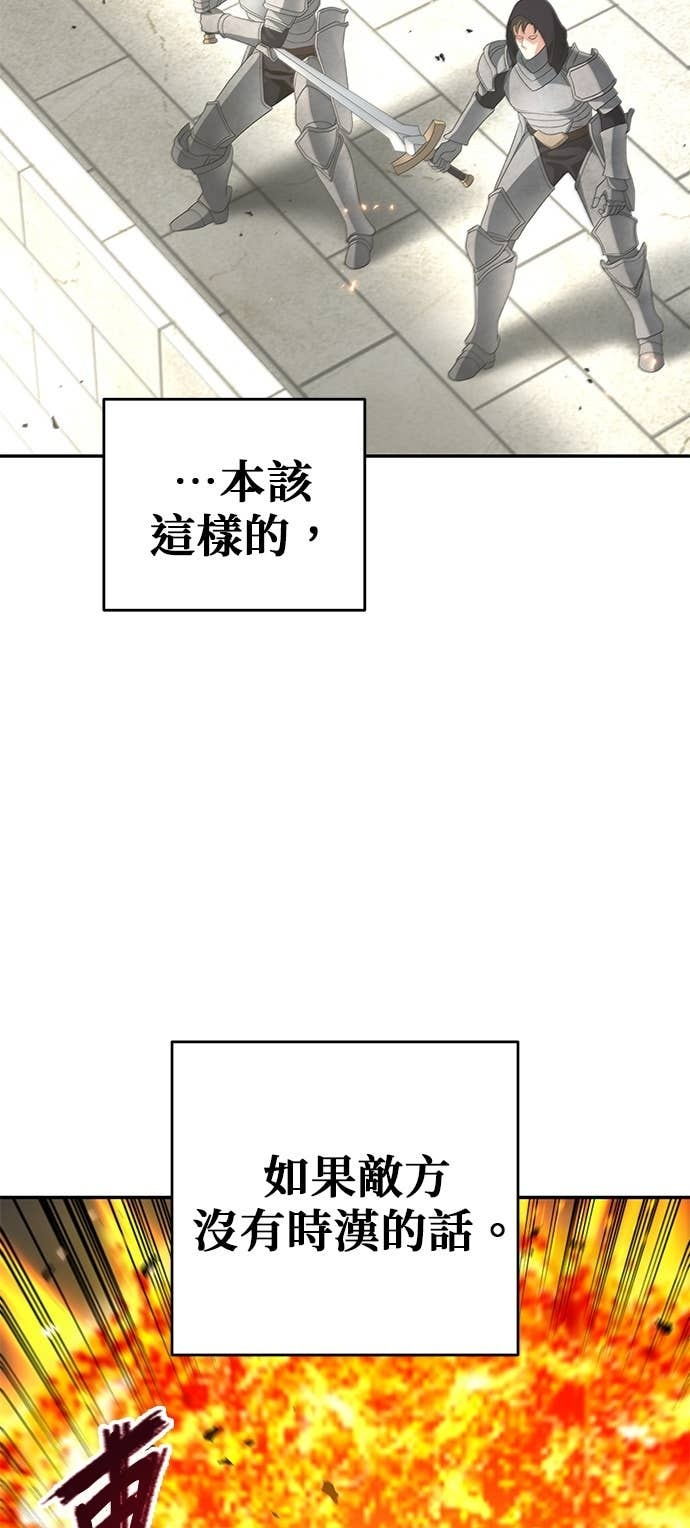 第123话 第20页