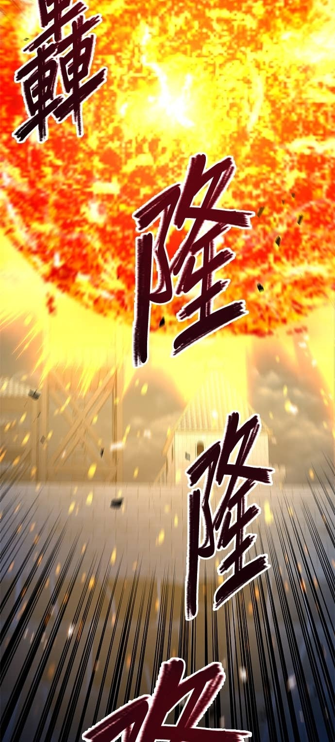 第123话 第21页