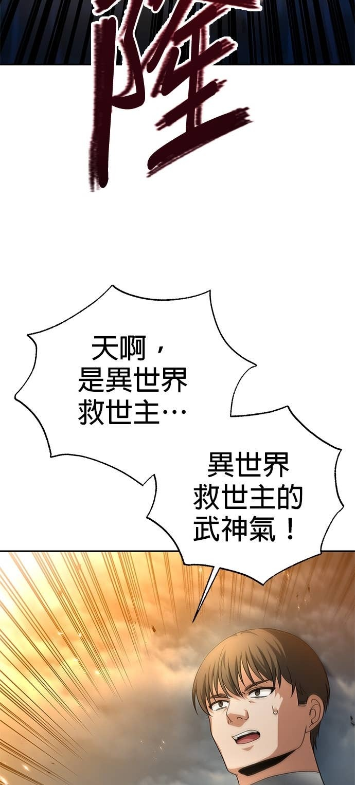 第123话 第22页