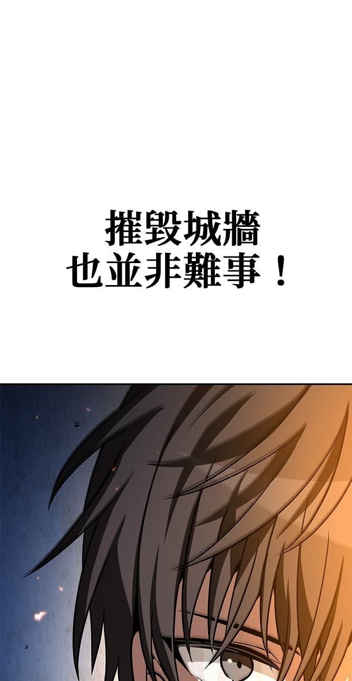 第123话 第25页