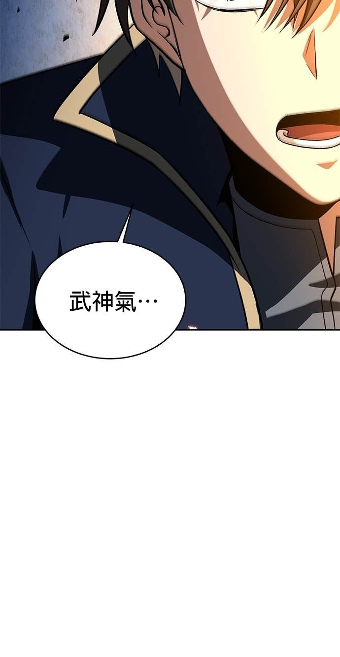 第123话 第26页