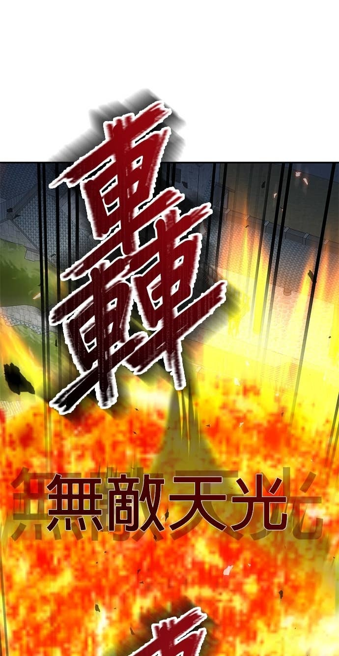 第123话 第27页