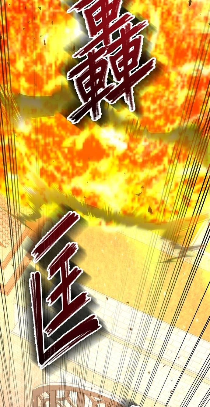 第123话 第28页