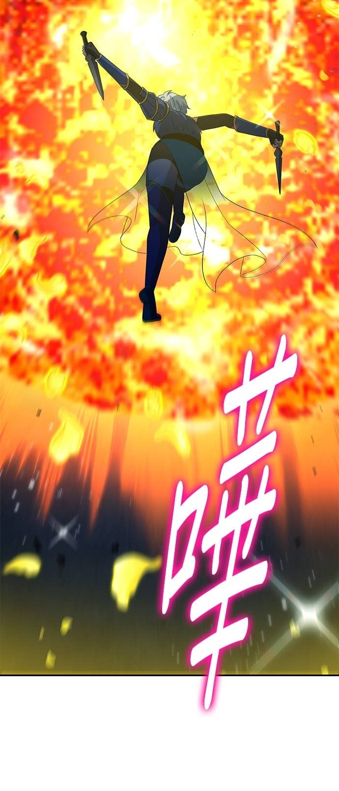 第123话 第33页