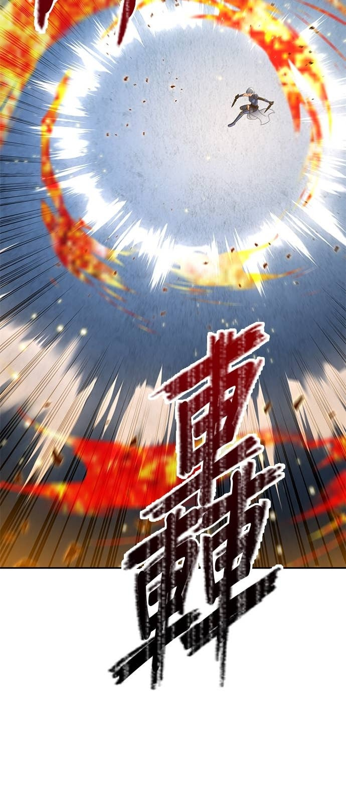 第123话 第36页