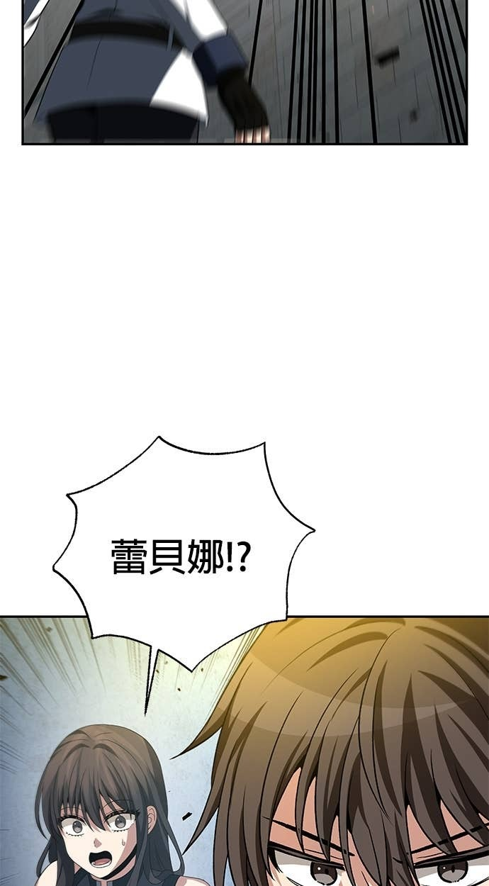 第123话 第38页