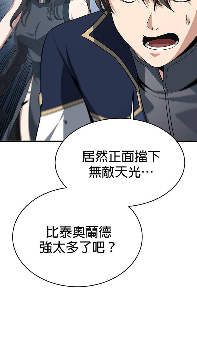 第123话 第39页