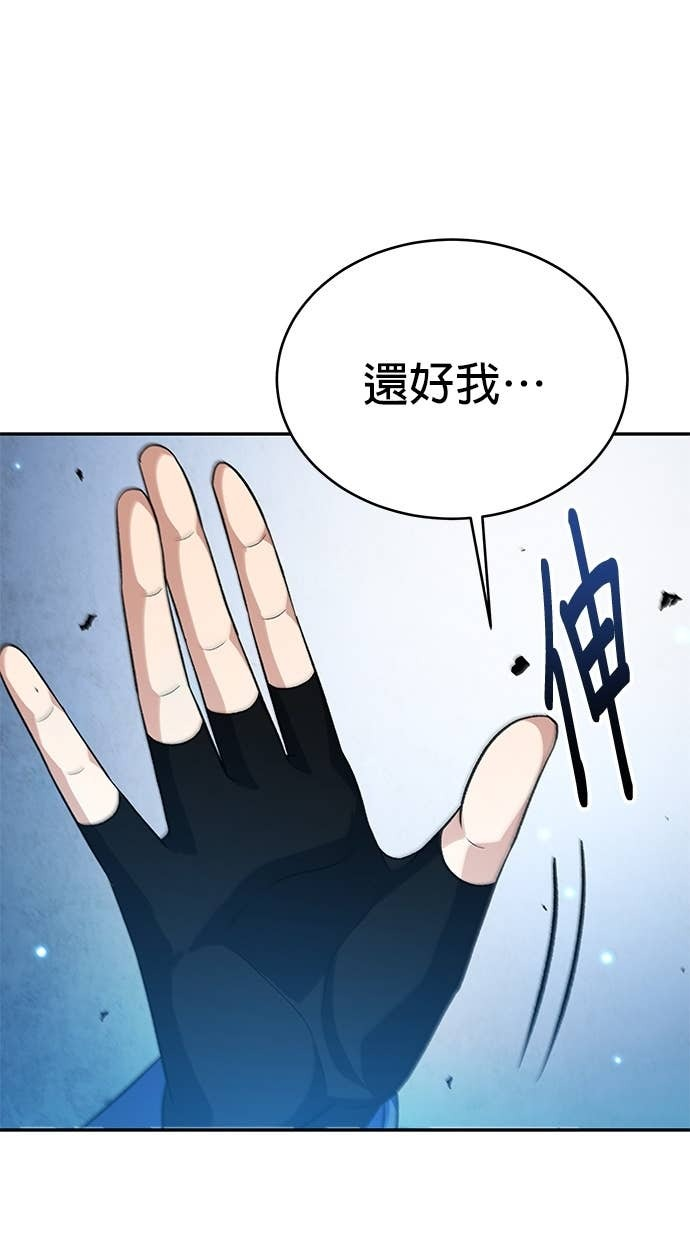 第123话 第40页