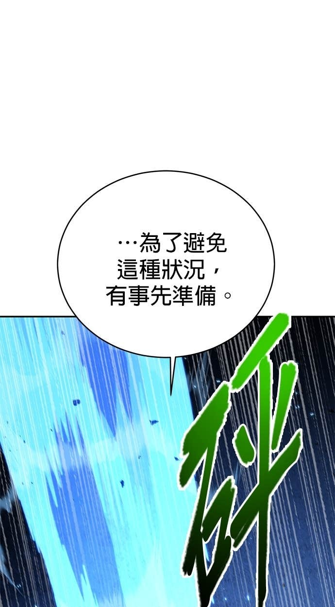 第123话 第41页