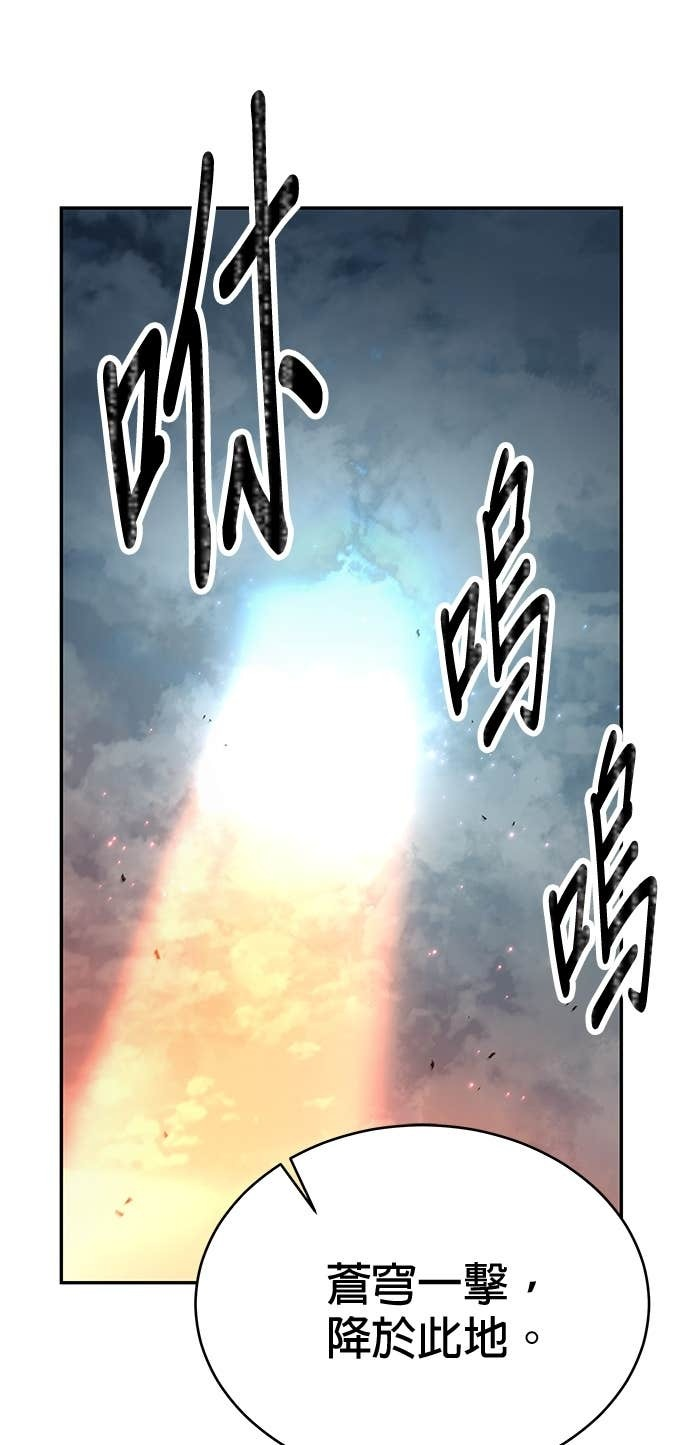 第123话 第43页