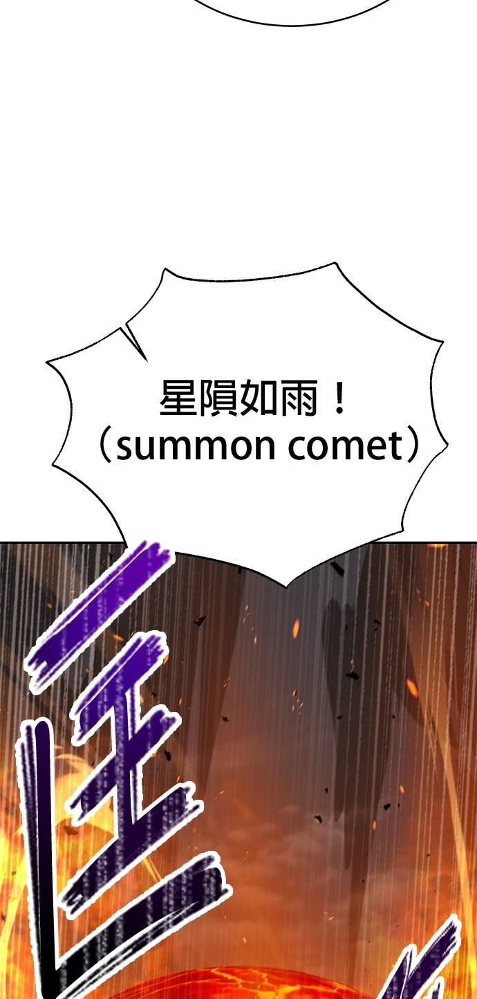 第123话 第44页