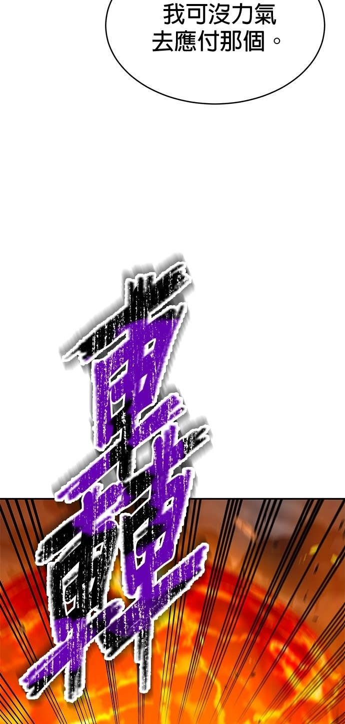 第123话 第47页