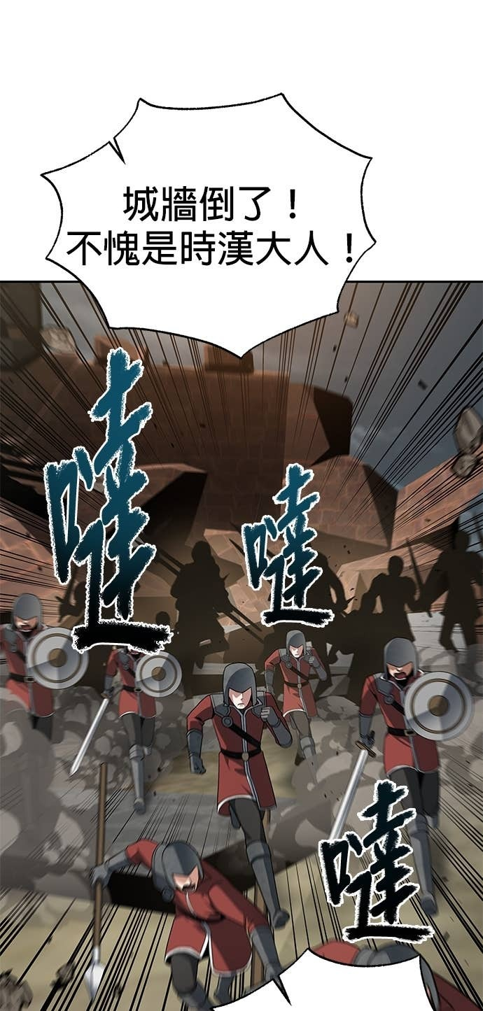 第123话 第49页