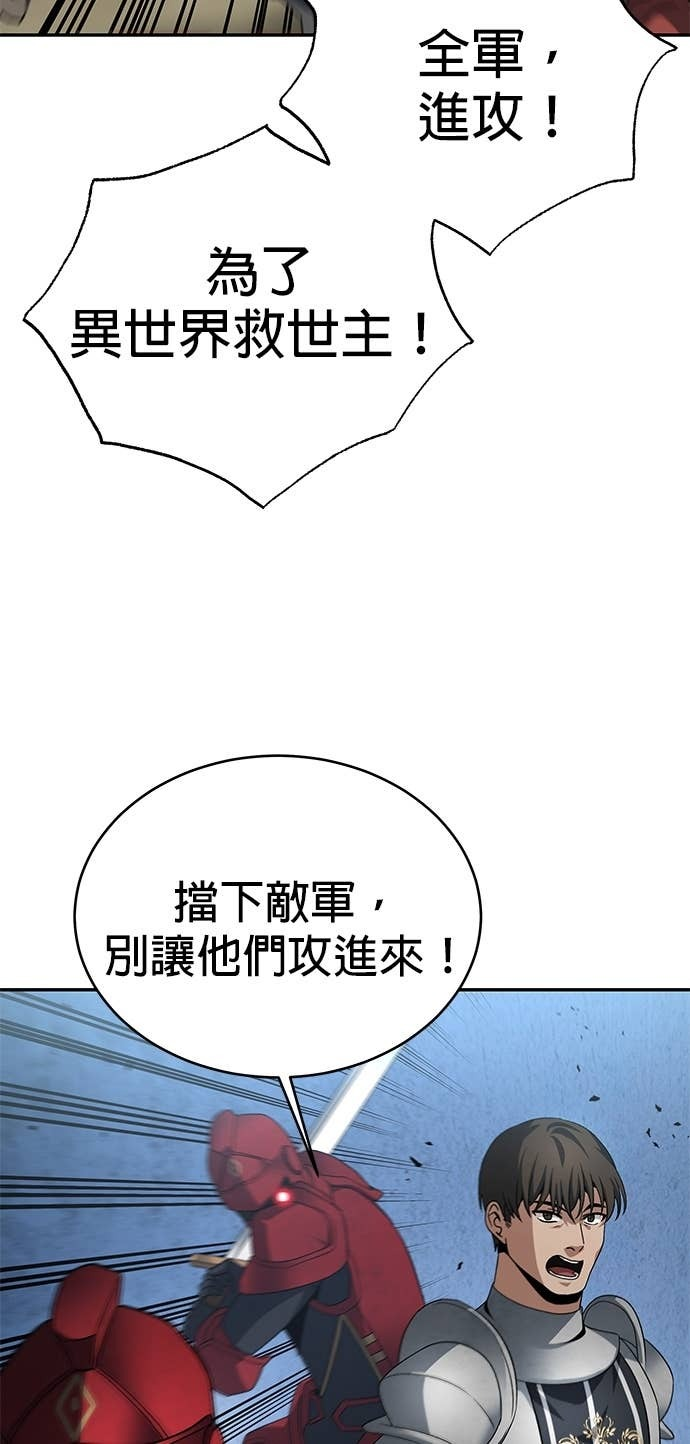 第123话 第50页