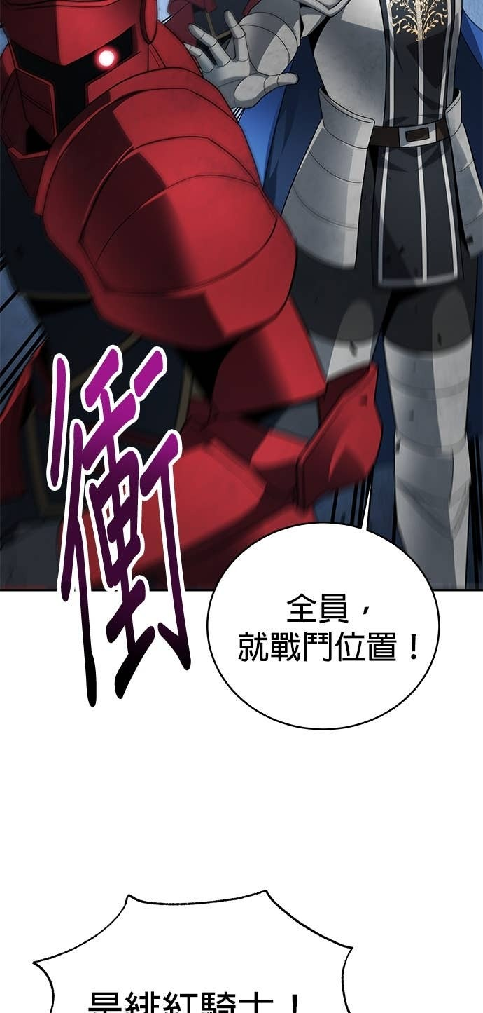 第123话 第51页