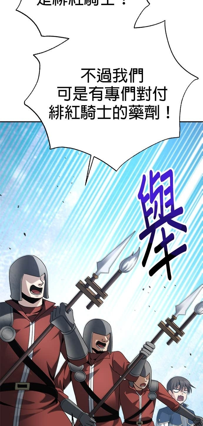 第123话 第52页
