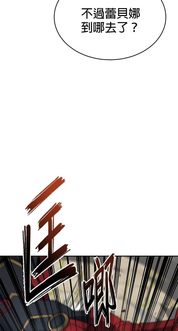 第123话 第56页