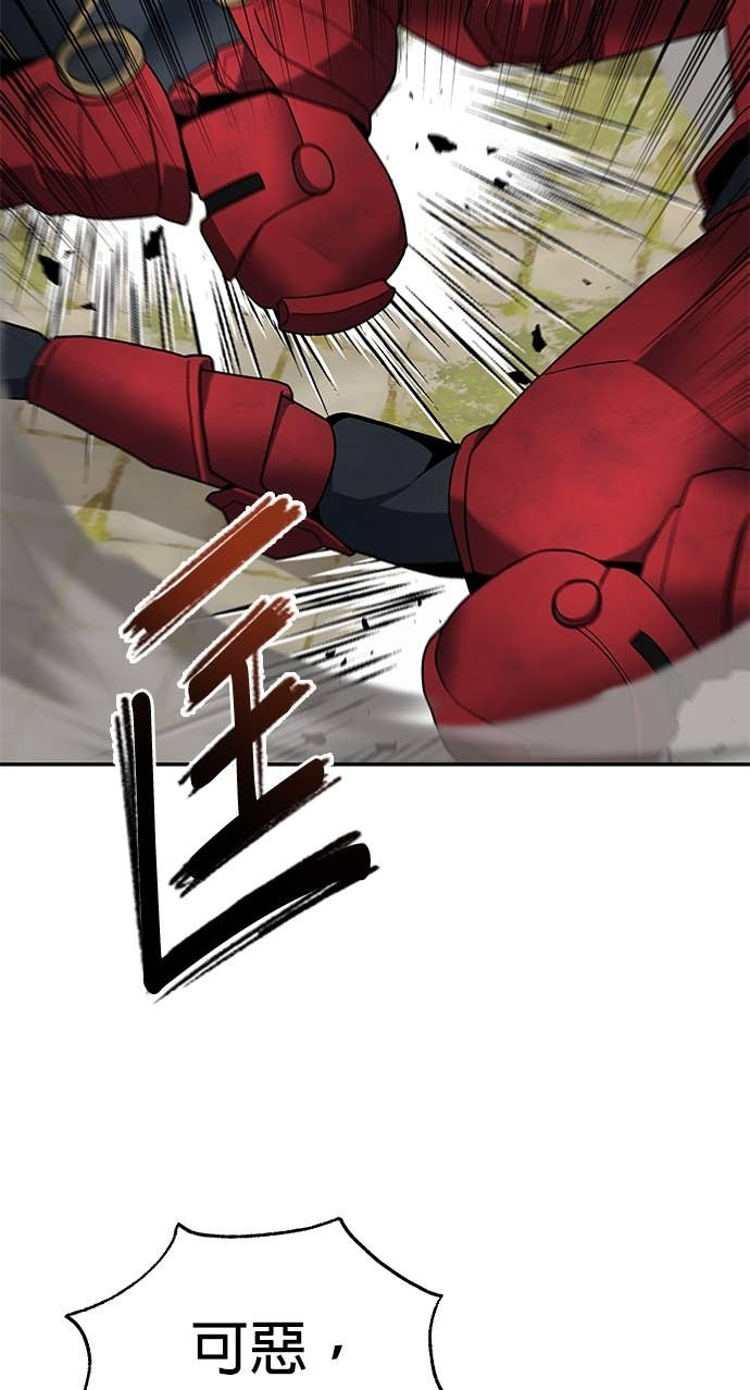 第123话 第57页