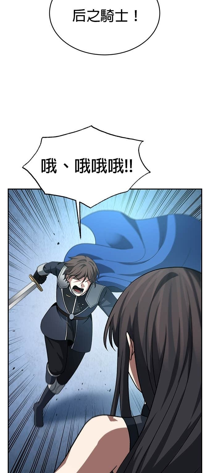 第123话 第63页