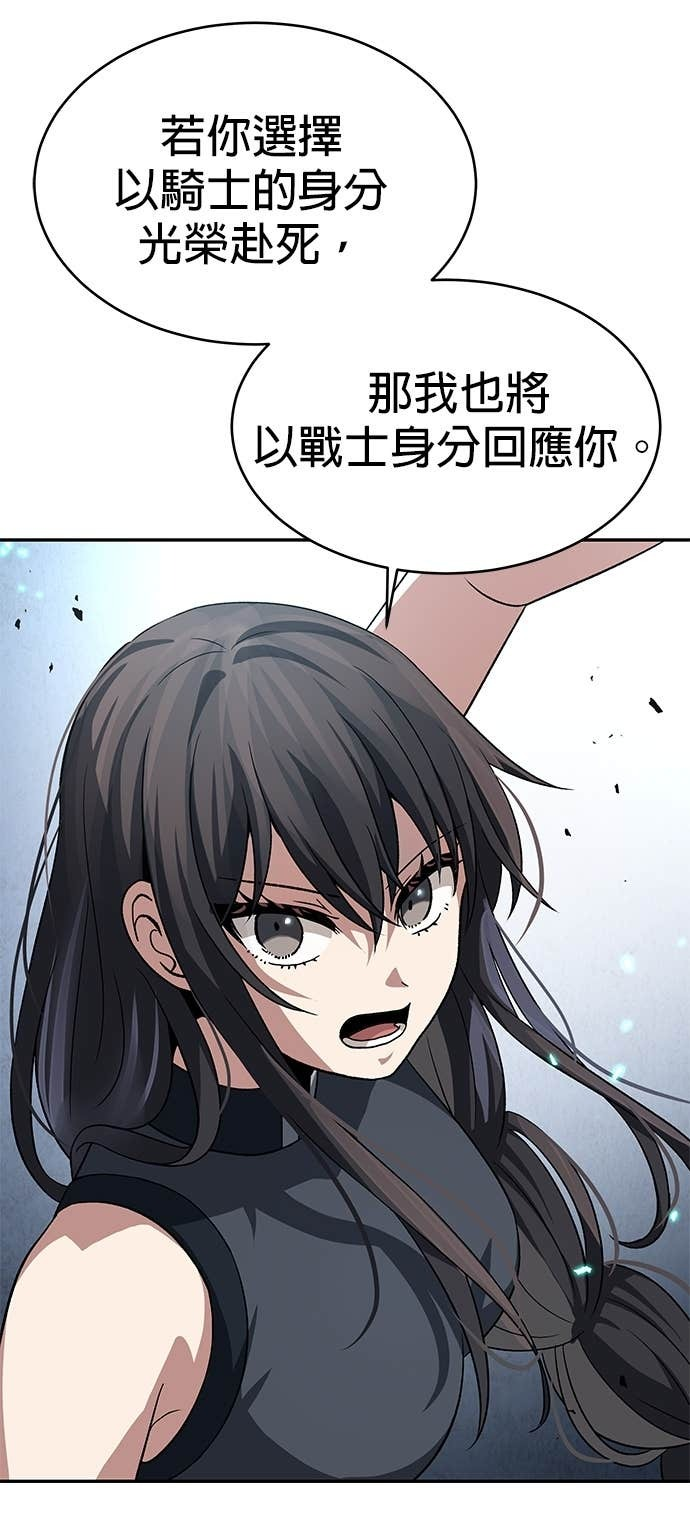 第123话 第66页
