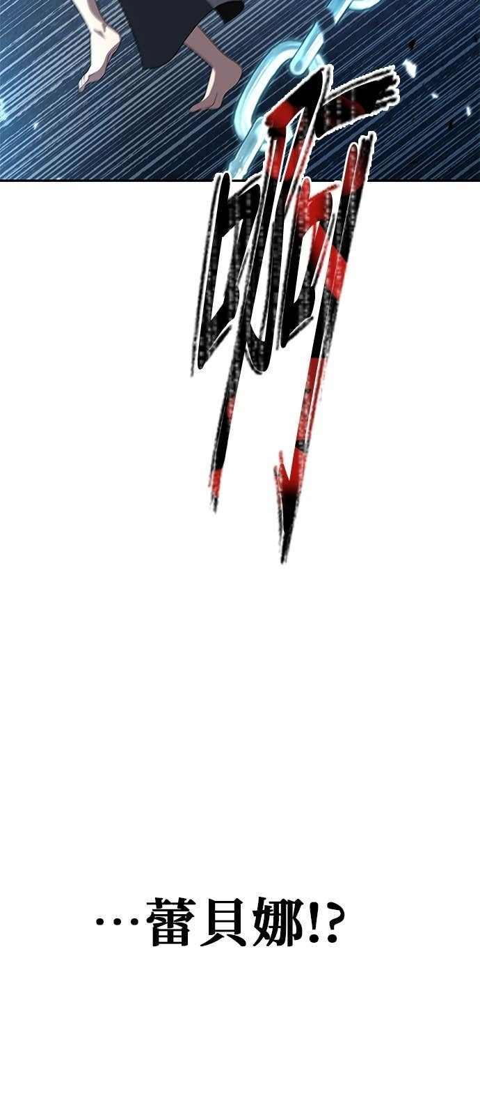 第123话 第70页