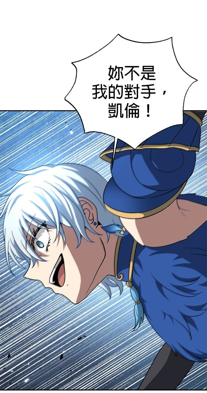 第123话 第79页