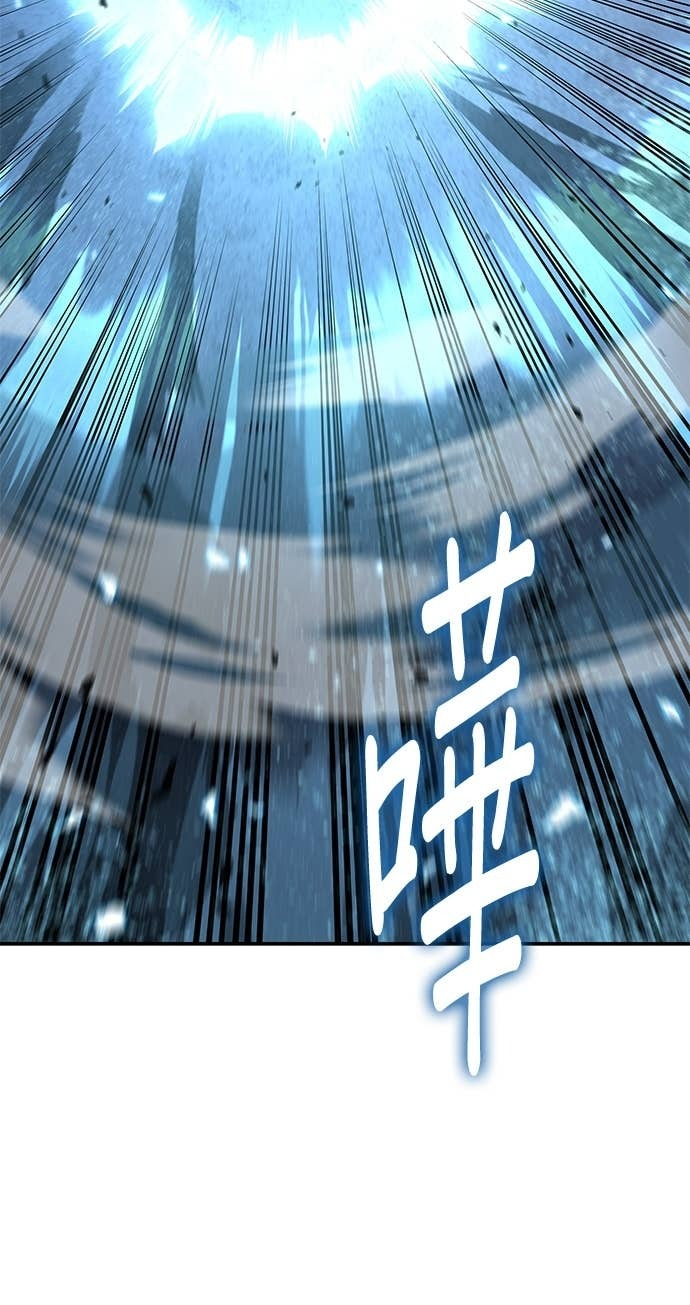 第123话 第84页