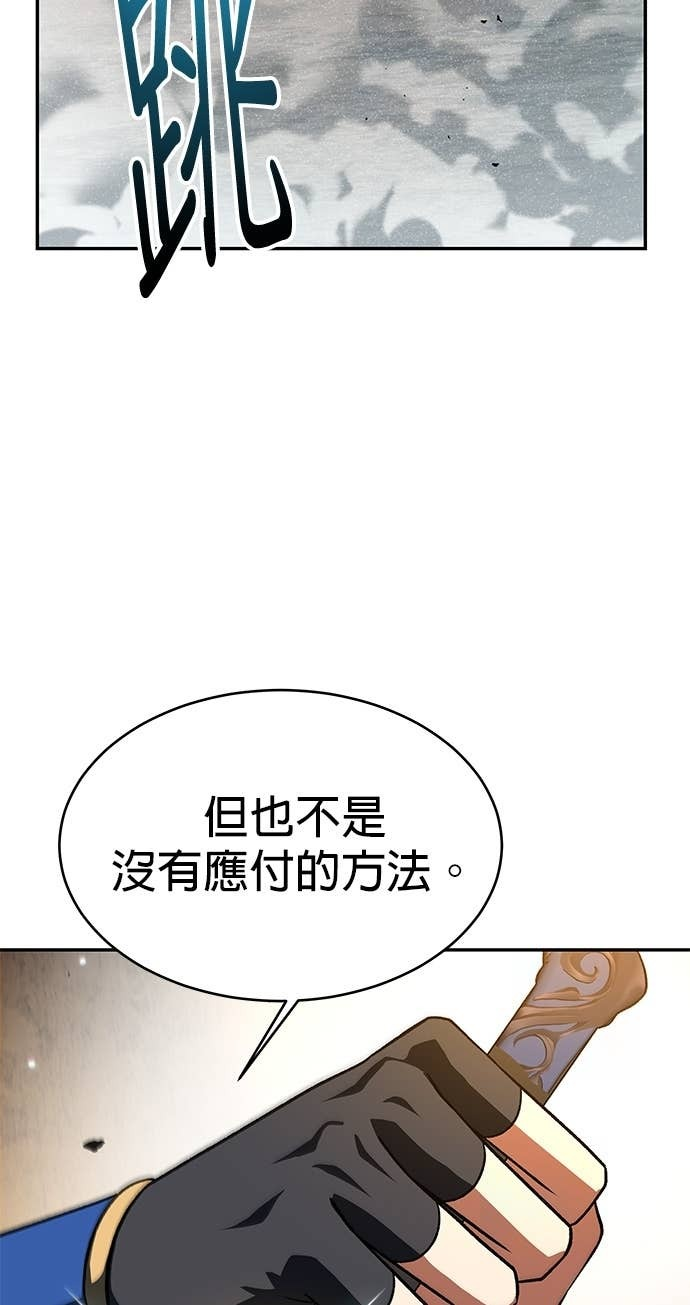 第123话 第86页