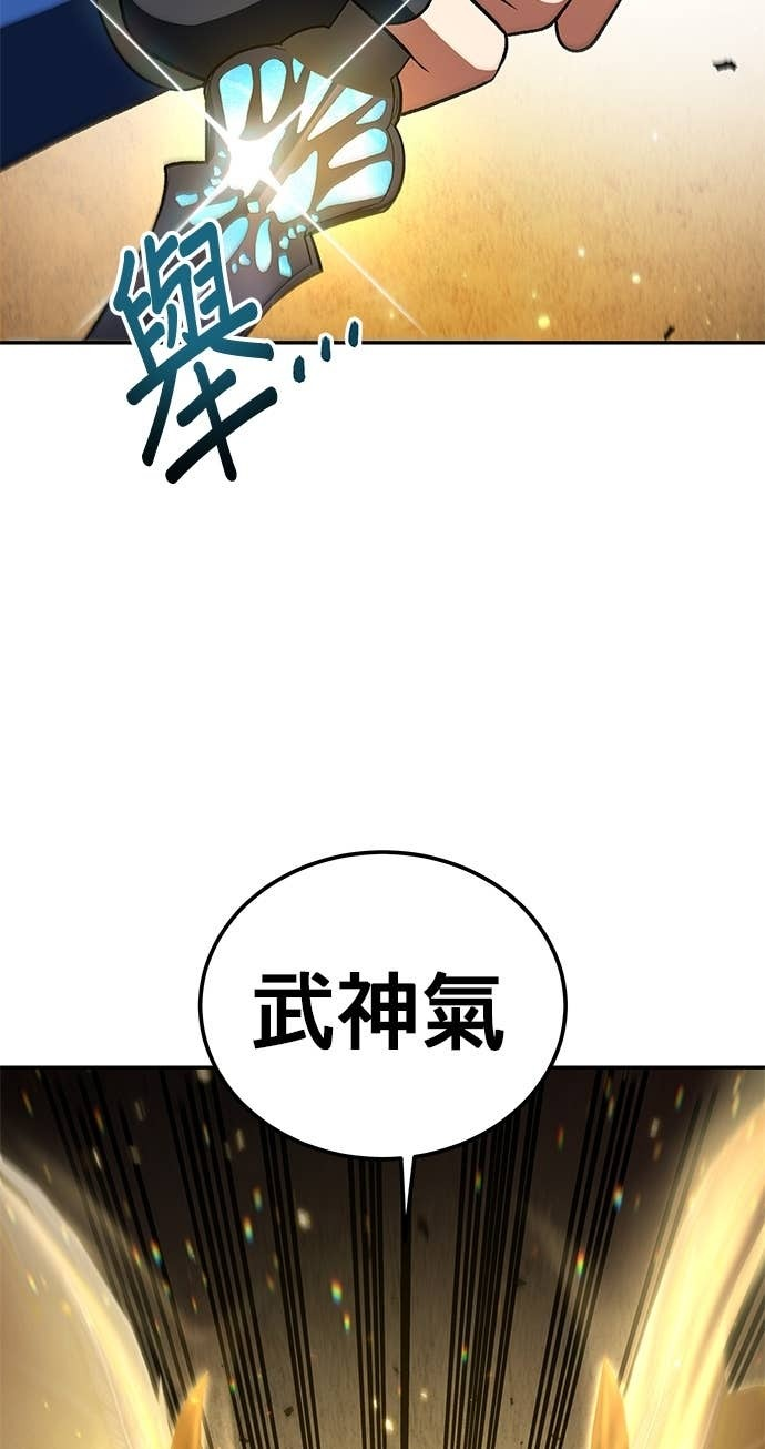 第123话 第87页