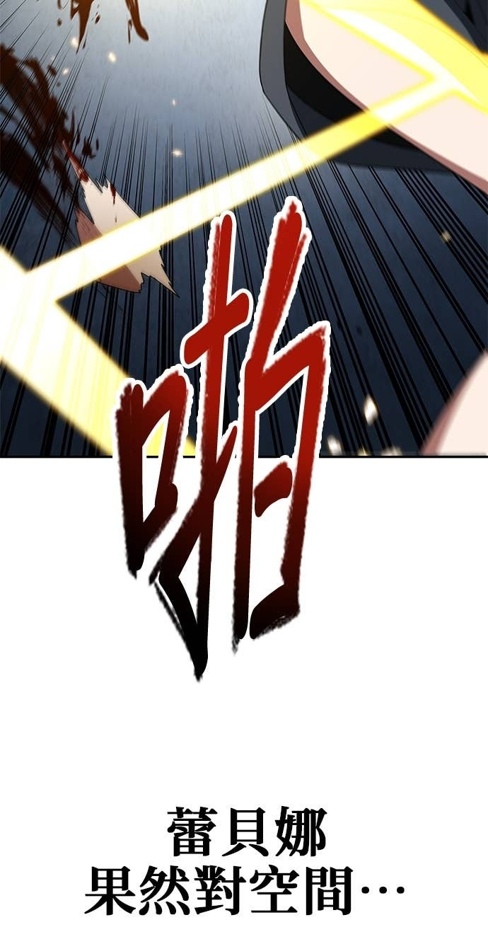 第123话 第92页