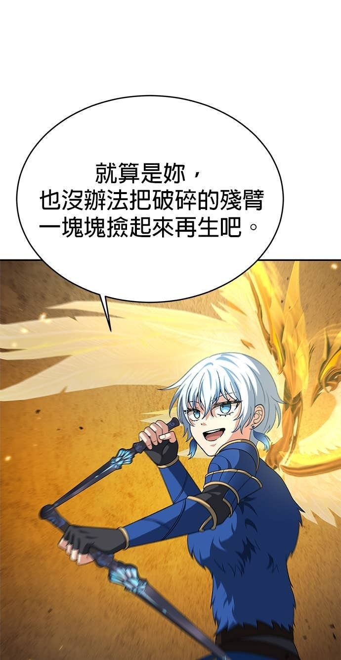 第123话 第94页