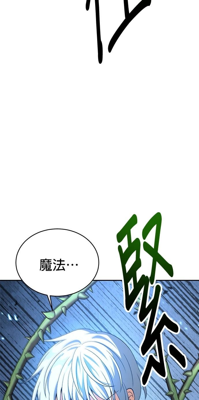 第123话 第98页