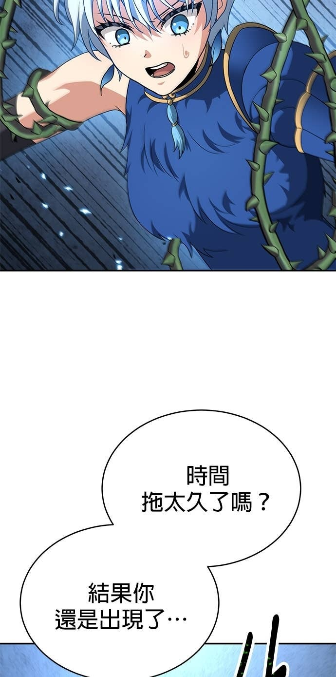 第123话 第99页