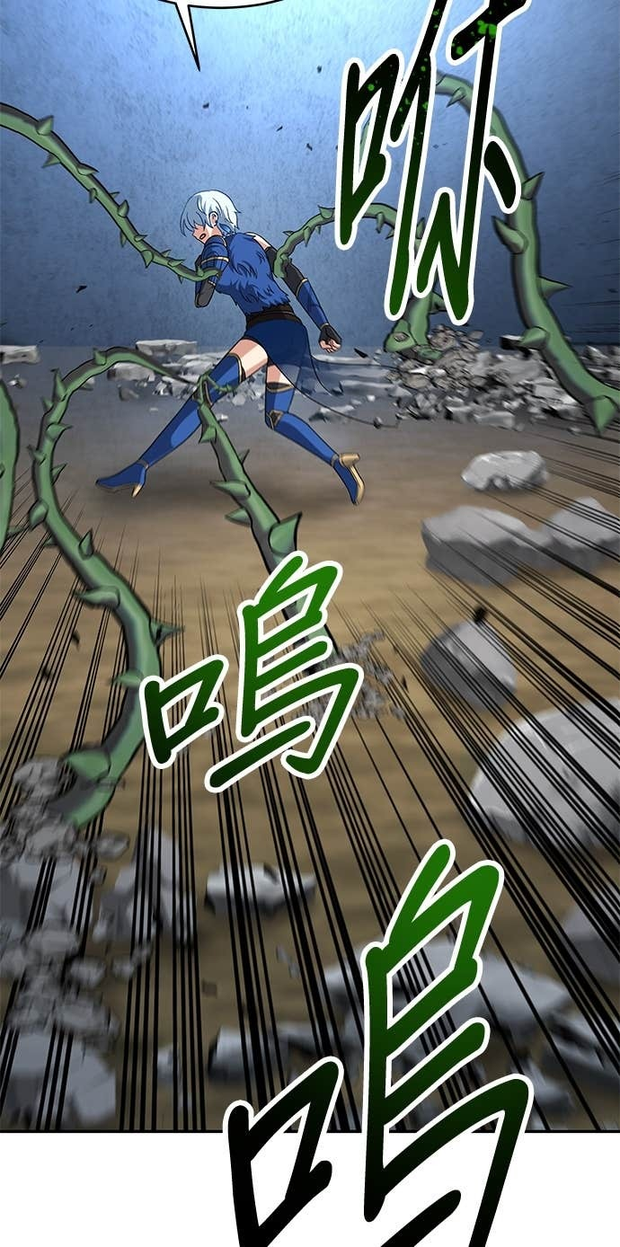 第123话 第100页