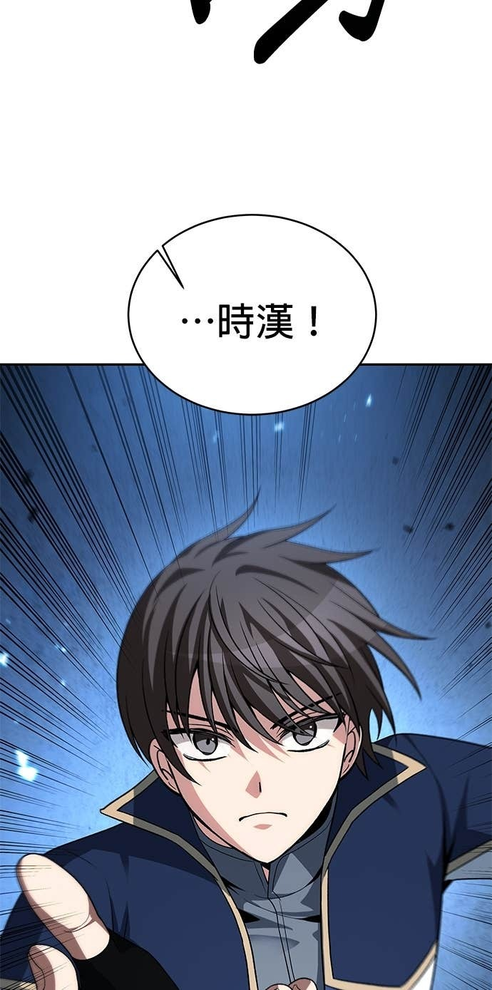 第123话 第101页