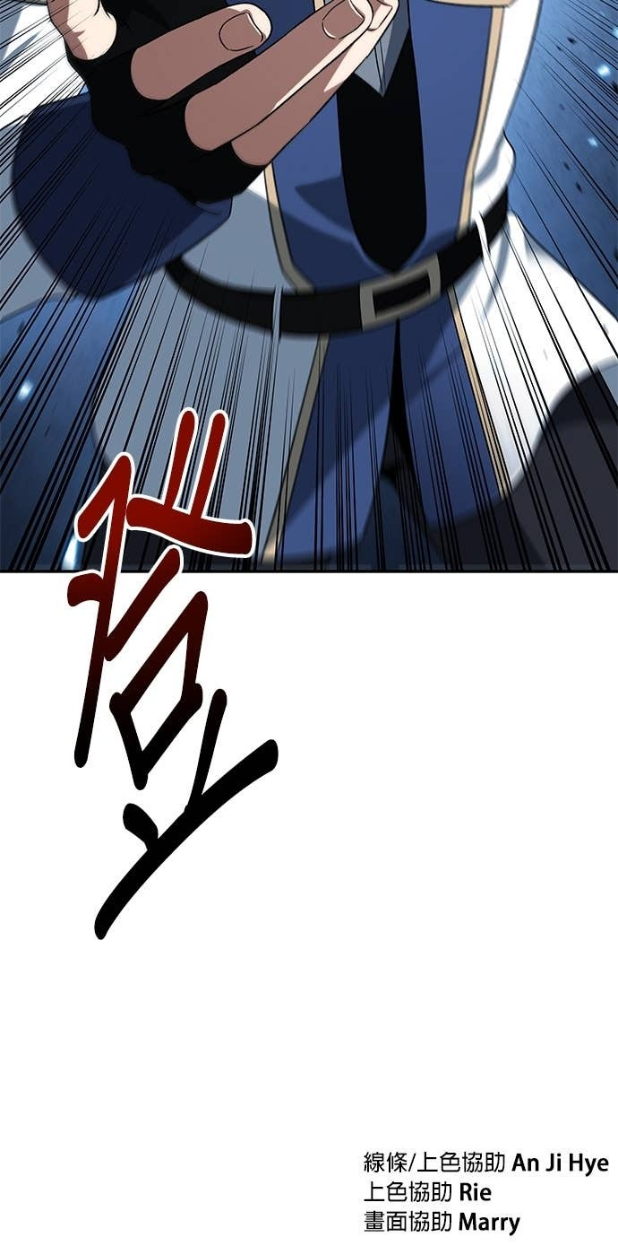 第123话 第102页