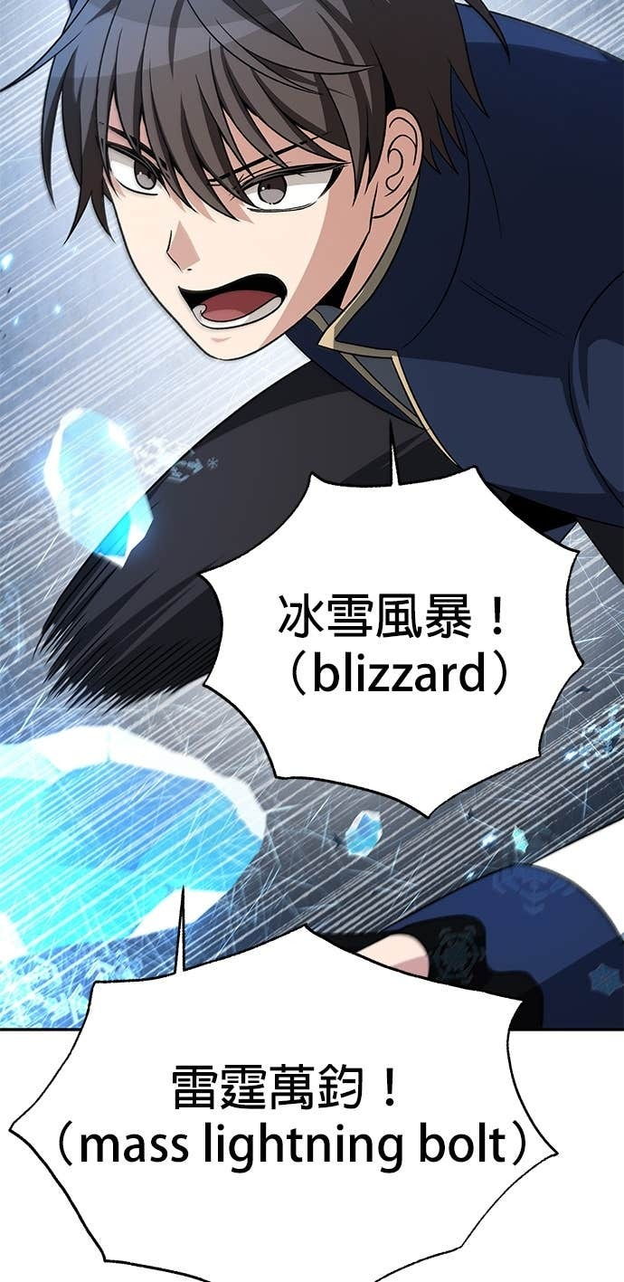 第124话 第4页