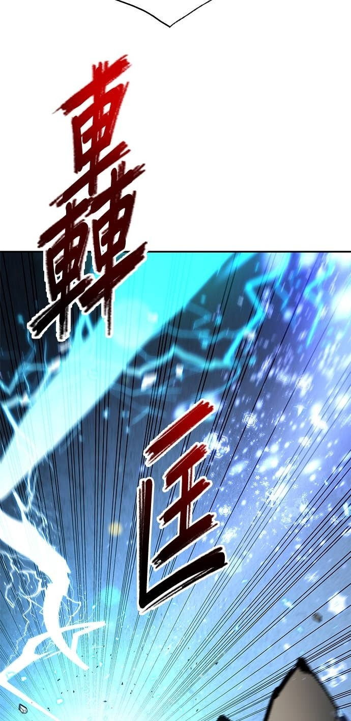 第124话 第5页