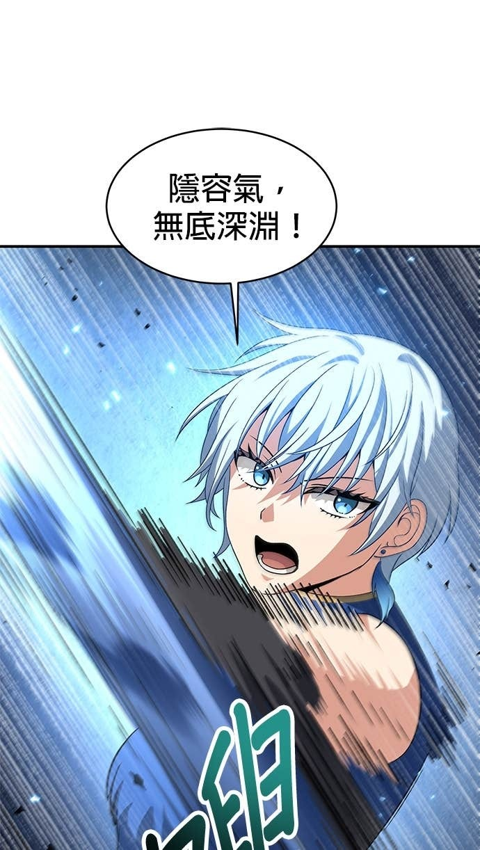第124话 第7页