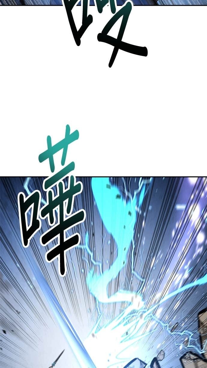 第124话 第8页