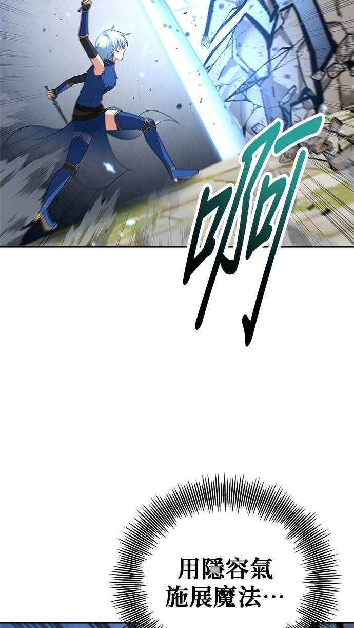第124话 第9页