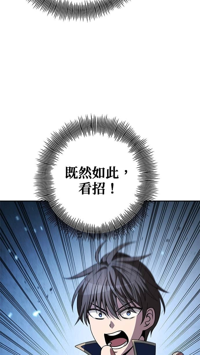 第124话 第11页