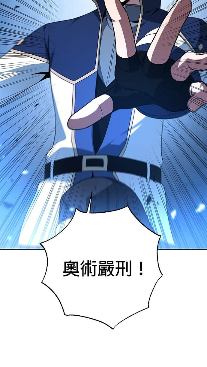 第124话 第12页