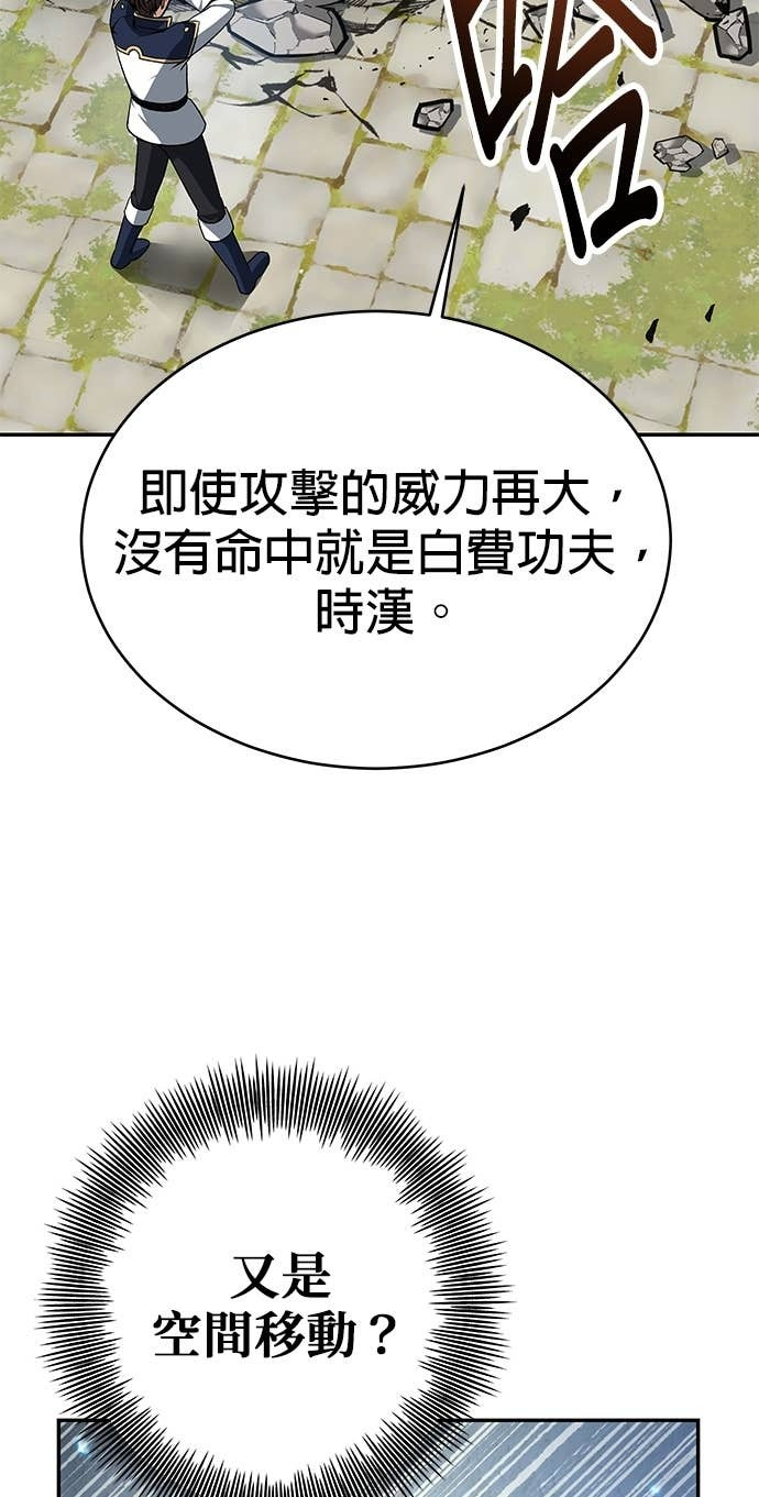 第124话 第17页